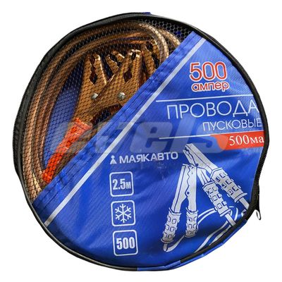 Провода пусковые "МАЯКАВТО" 500А 2,5м — основное фото